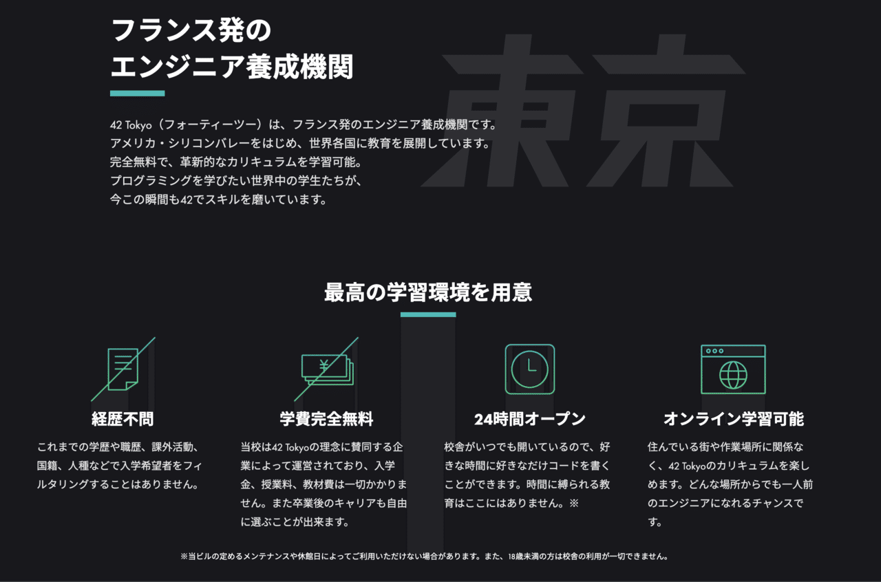 スクリーンショット 2021-08-30 1.32.43