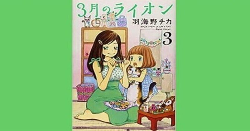 女性漫画家 の新着タグ記事一覧 Note つくる つながる とどける 女性漫画家 の新着タグ記事一覧 Note つくる つながる とどける