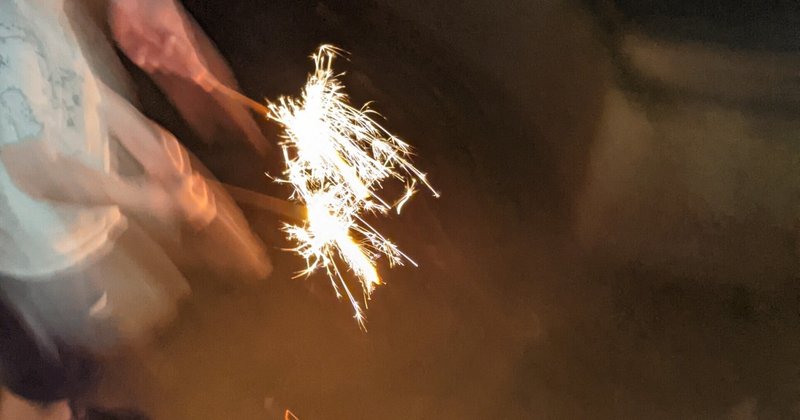 夏の終わりの音がする 野やぎ Note