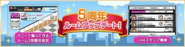 今年のデレステくんに期待したいこと としお Note