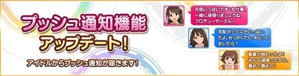 今年のデレステくんに期待したいこと としお Note