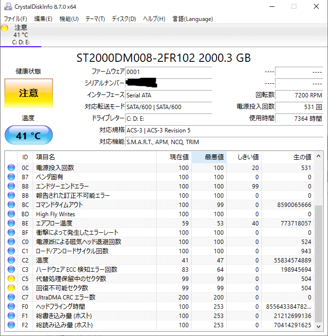 Seagate BarraCuda 3.5インチ 2TB 内蔵HDDの死にかけ。｜神無月健二