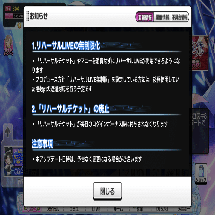 今年のデレステくんに期待したいこと としお Note