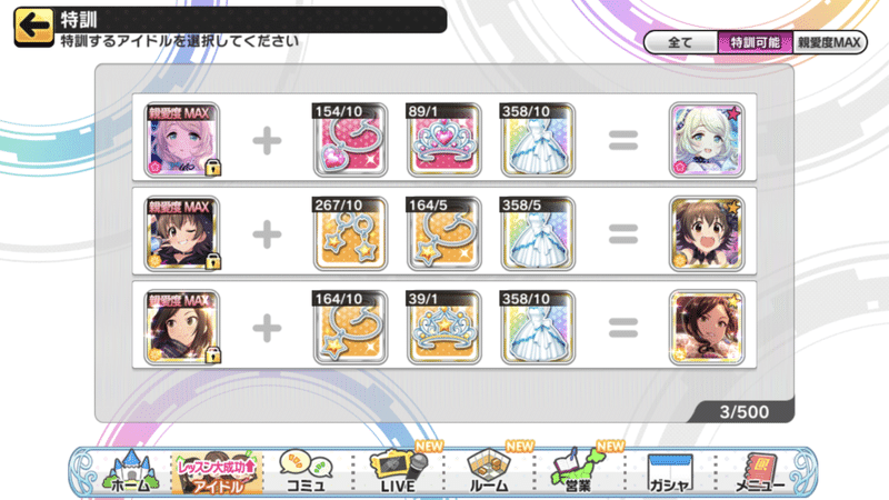 今年のデレステくんに期待したいこと としお Note