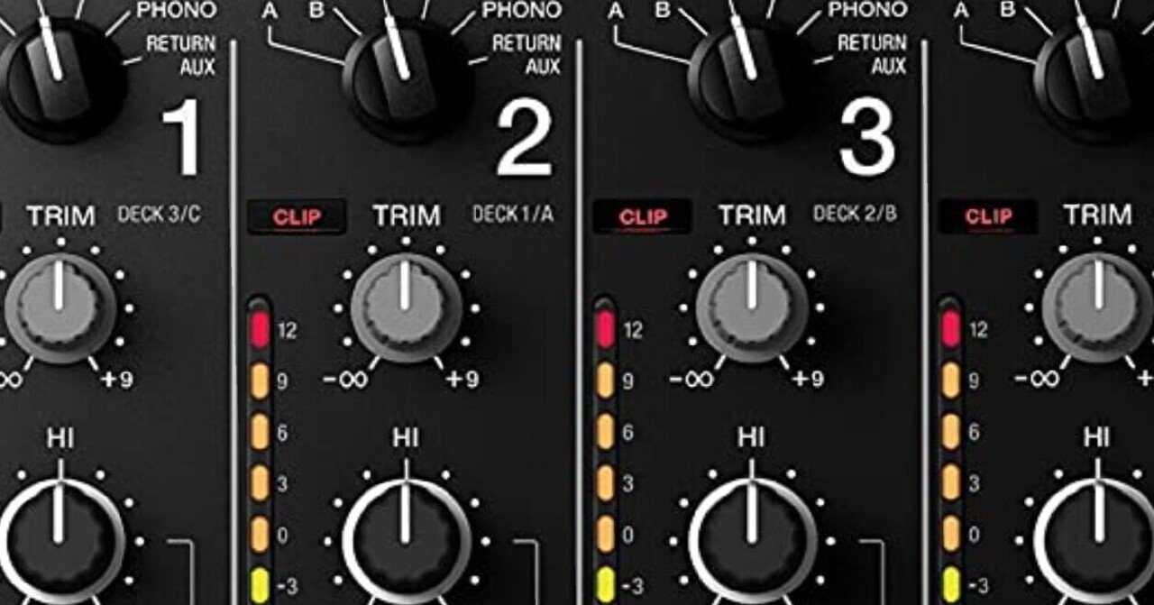 Djミキサー トリム の使い方を3ステップで解説 Midori Dj歴年 Note