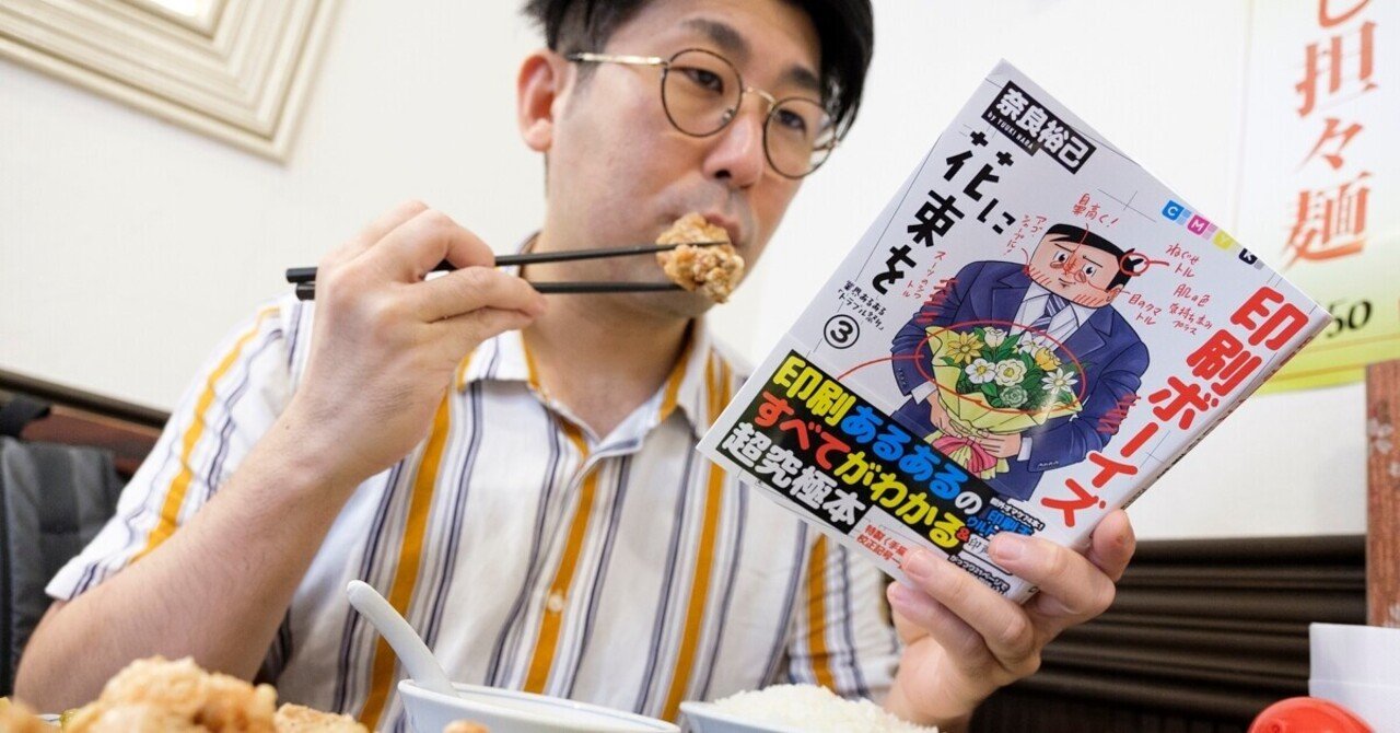 ワンパブ の新着タグ記事一覧 Note つくる つながる とどける ワンパブ の新着タグ記事一覧 Note つくる つながる とどける