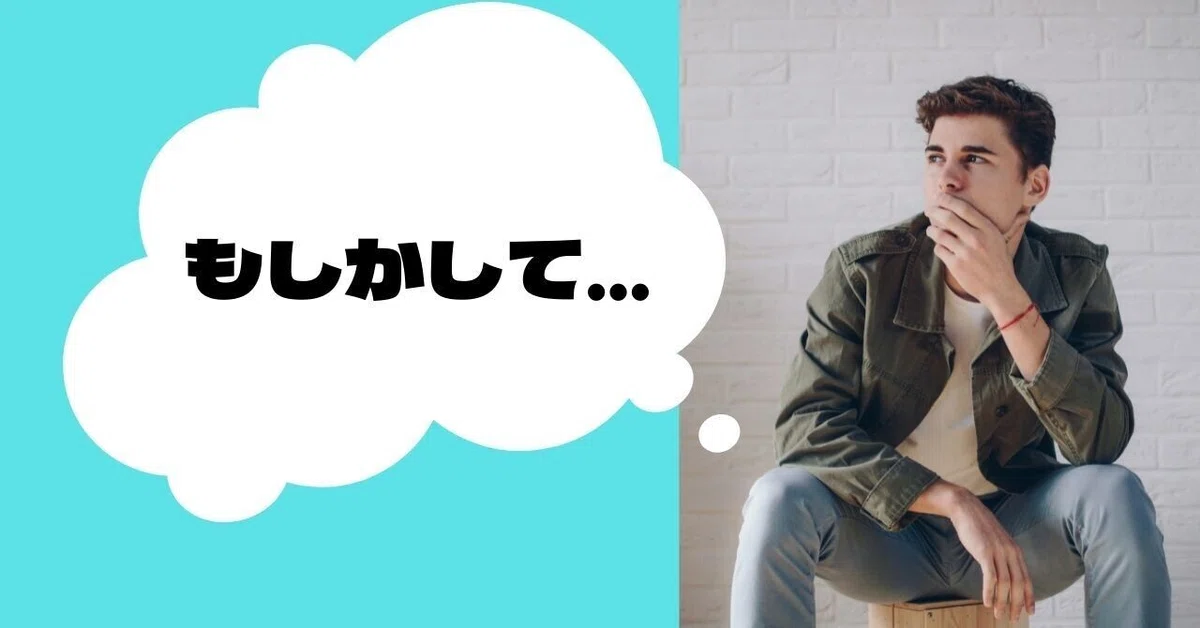 「生きてる」に意味はない (25)
