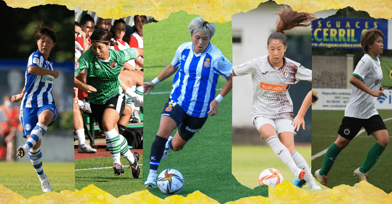 日本人1 1 人 21 22スペイン女子サッカーリーグでプレー Minote Note 日本人1 1 人 21 22スペイン女子サッカーリーグでプレー Minote Note
