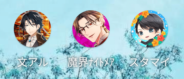 自由研究 乙女ゲーム開拓記 はる Note