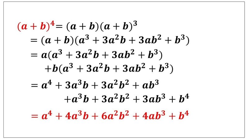 A B の5乗を計算するやり方をスマホやpcで タロウ岩井のnote Note A B の5乗を計算するやり方をスマホやpcで タロウ岩井のnote Note