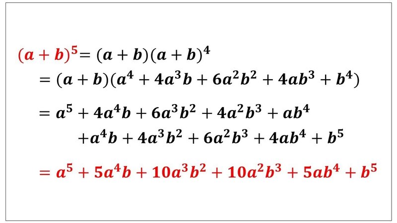 A B の5乗を計算するやり方をスマホやpcで タロウ岩井のnote Note