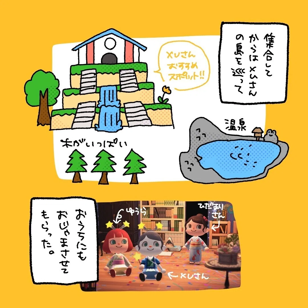 画像3