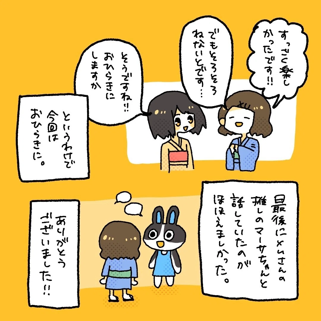 画像7