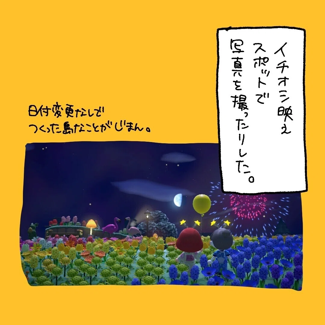 画像6
