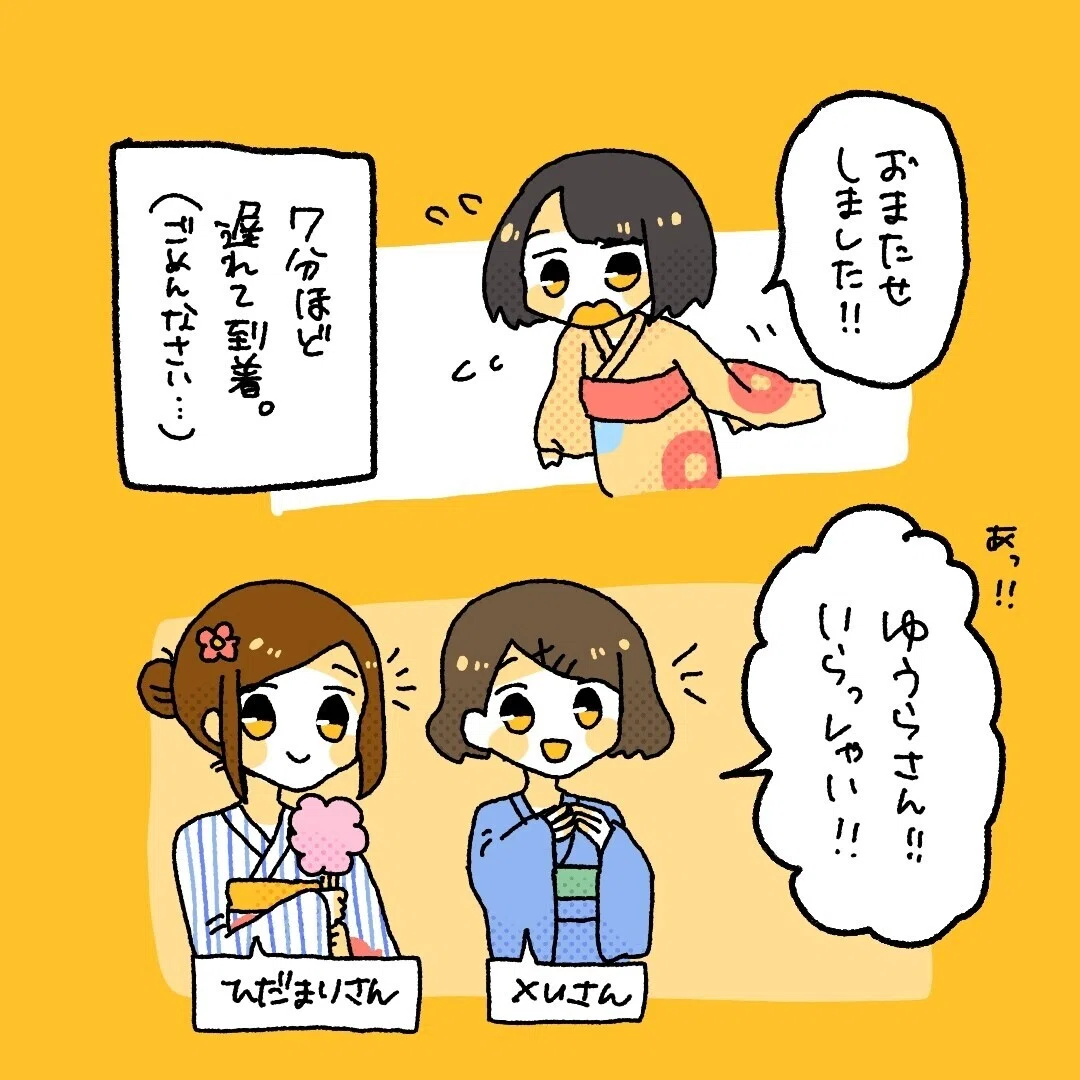 画像2
