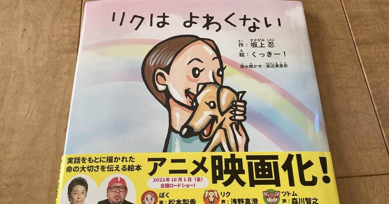 渡辺満里奈 拓殖銀行積立預金「夢物語」ポスター、その他もう一枚ポスター 渡辺満里奈 拓殖銀行積立預金「夢物語」ポスター、その他もう一