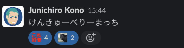 スクリーンショット 2021-08-29 4.58.23