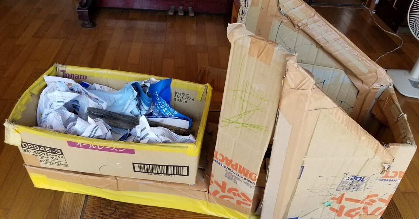 段ボール工作のダンプトラック 大活躍中 てとてとやよい Note 段ボール工作のダンプトラック 大活躍中 てとてとやよい Note