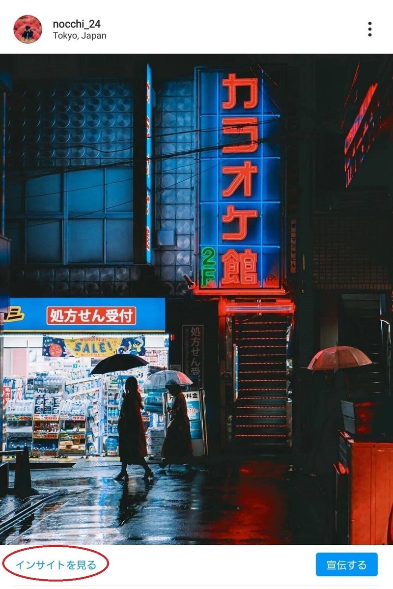 Pcからinstagramのインサイトを見られるようになったらしい Nocchi のっち Note