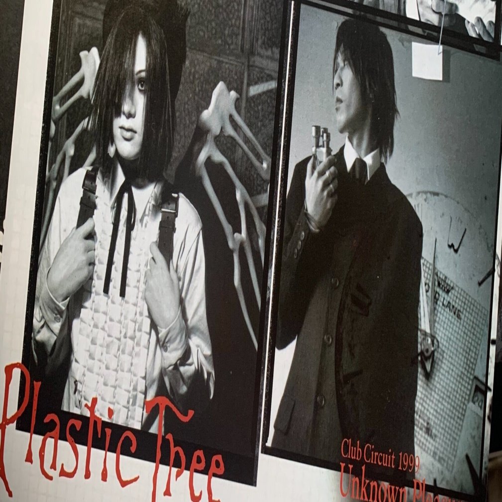 浜崎あゆみ Endless sorrow 　B2告知ポスター　非売品　avex 浜崎あゆみ Endless sorrow B2告知ポスター 非売品 avex Plastic Tree