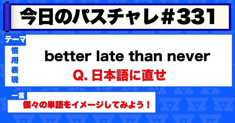 英語慣用表現 の新着タグ記事一覧 Note つくる つながる とどける