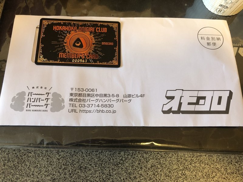 日記 近況報告 コロナうんこ クロシオ Note 日記 近況報告 コロナうんこ クロシオ Note