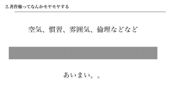 ほとんどがグレーゾーンの図