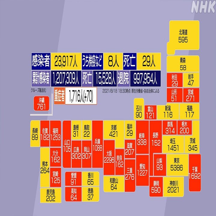 記者に プログラミングのスキル って必要なの ちなみにnhkニュースの画像生成も記者がコードを書いてます Nhk取材ノート Note