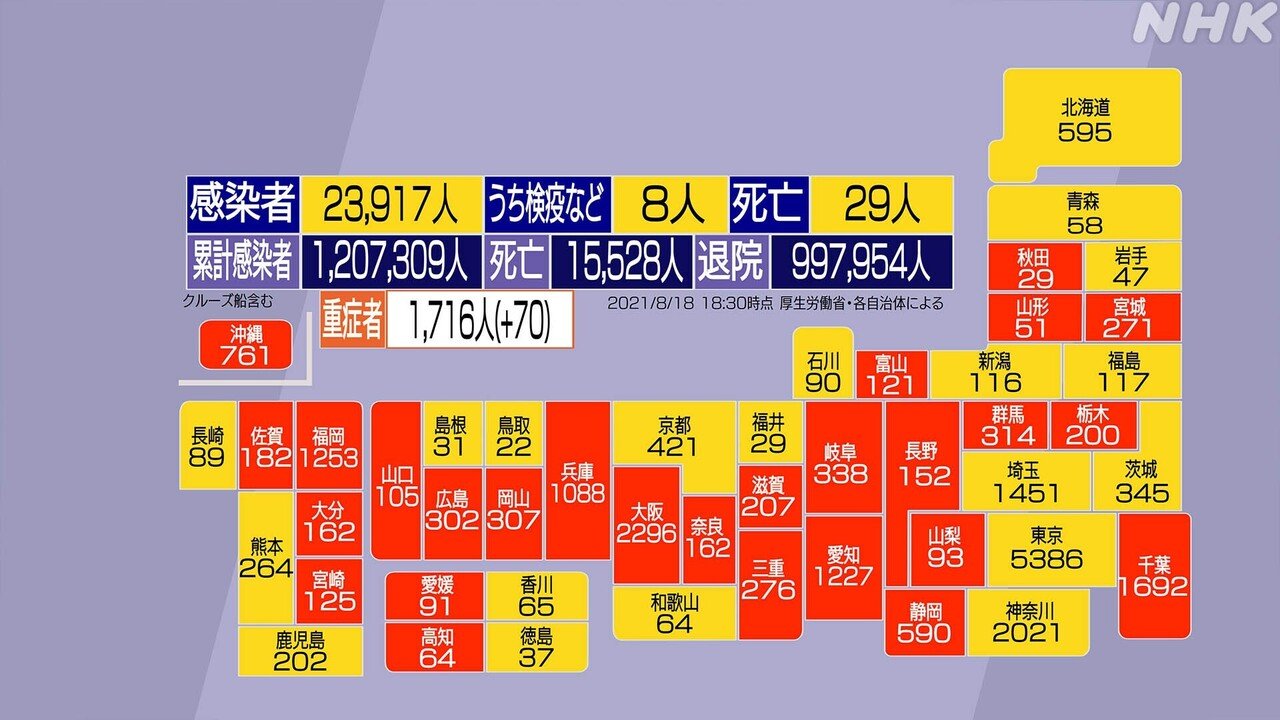 記者に プログラミングのスキル って必要なの ちなみにnhkニュースの画像生成も記者がコードを書いてます Nhk取材ノート Note 記者に プログラミングのスキル って必要なの ちなみにnhkニュースの画像生成も記者がコードを書いてます Nhk取材ノート Note