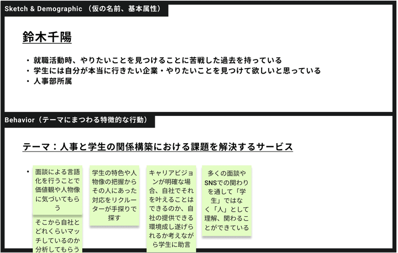 スクリーンショット 2021-08-30 12.07.48