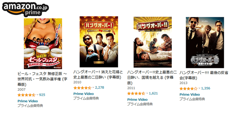 月に一回の映画鑑賞会 2 Ika Note