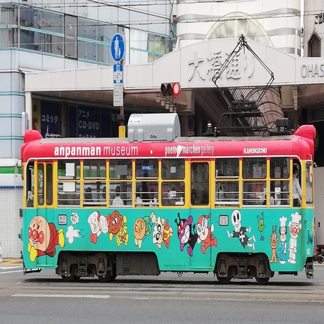 高知を走る アンパンマン列車とアンパンマンの路面電車 池田暁子 いけだきょうこ Note