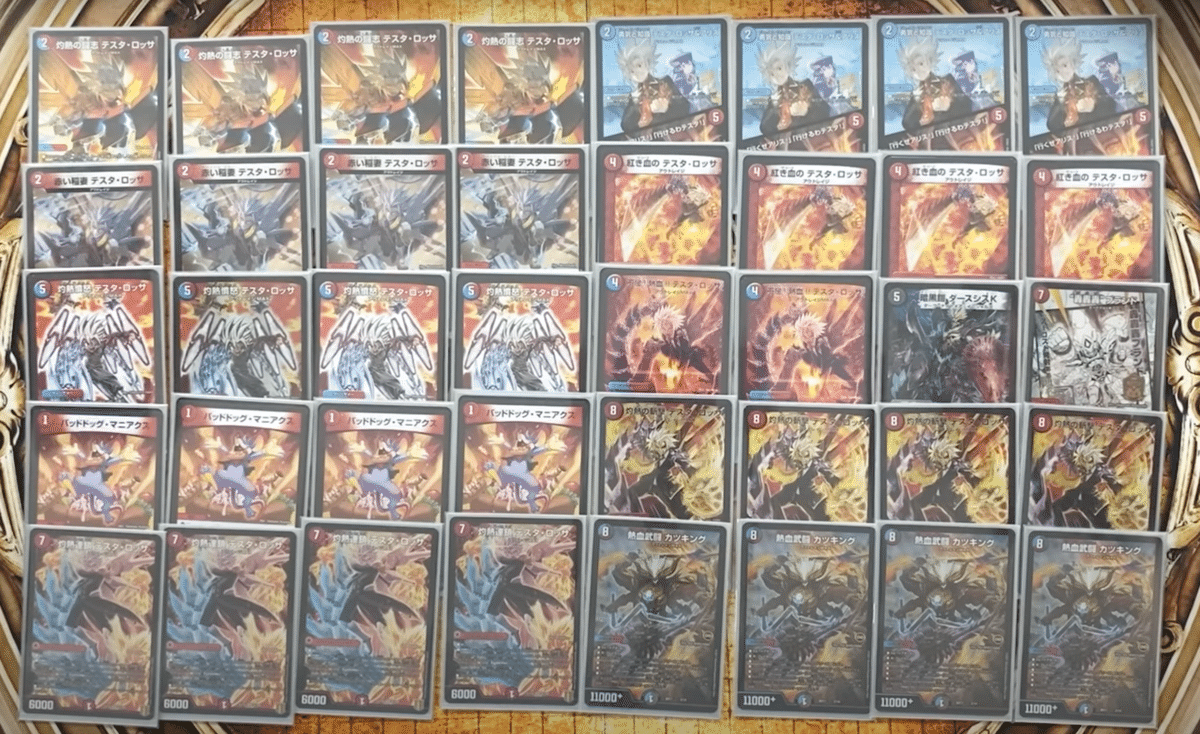 赤青テスタtオカルトアンダケインとかいう妄想【全文無料】｜原因