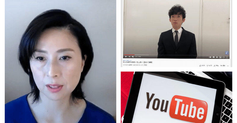 〈YouTube日本トップが語る〉DaiGo炎上、迷惑系YouTuber逮捕、災害報道、自宅学習支援……巨大化する動画プラットフォームの光と影
仲條亮子氏インタビュー #1