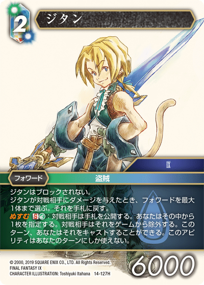 FFTCG まとめ　バインダー付き　ファイナルファンタジー　MTG MTG ファイナルファンタジーとマジック：ザ・ギャザリングの