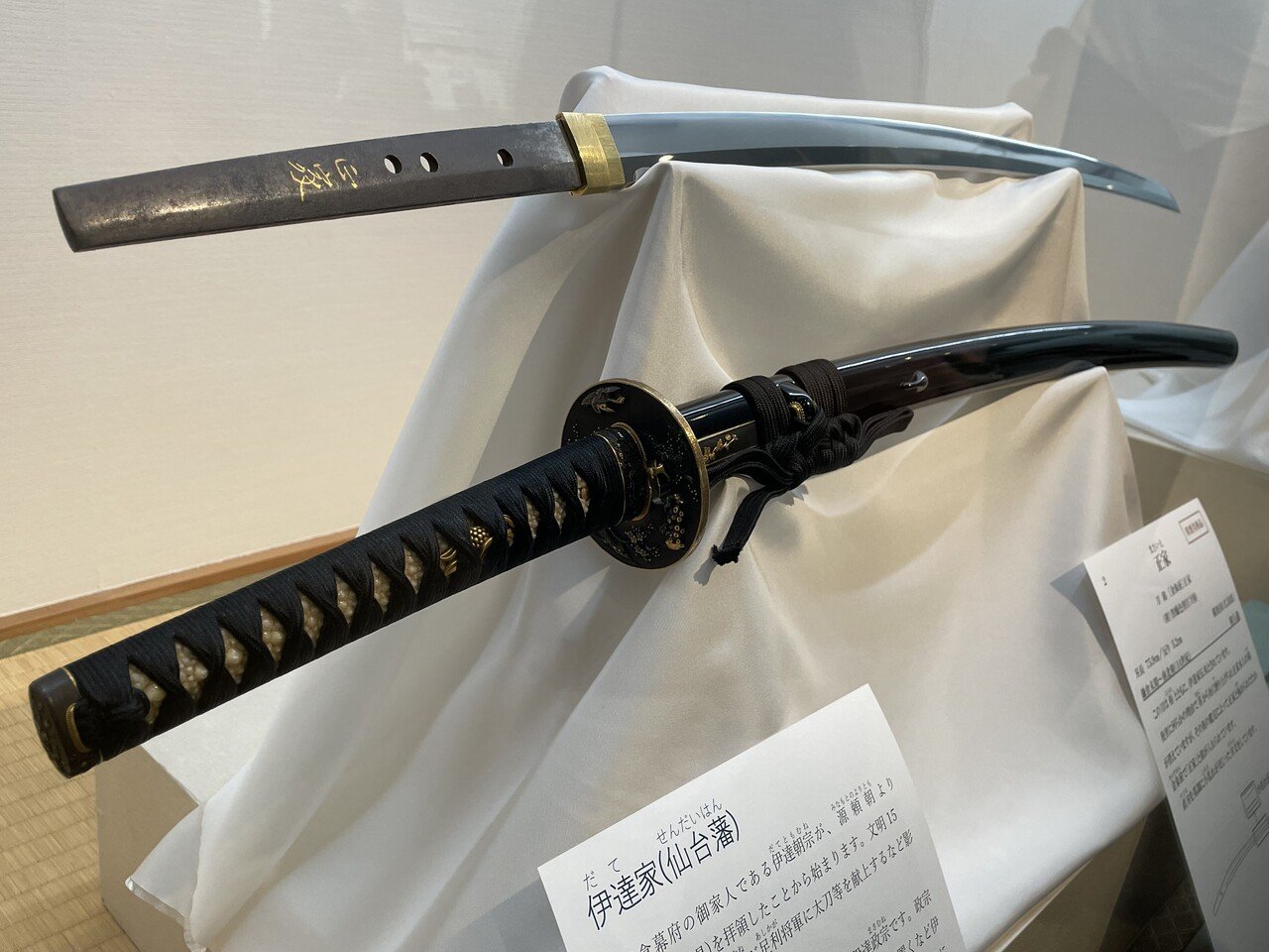 国宝「太刀 無名一文字（山鳥毛）」を実際に観る｜ゆうさい