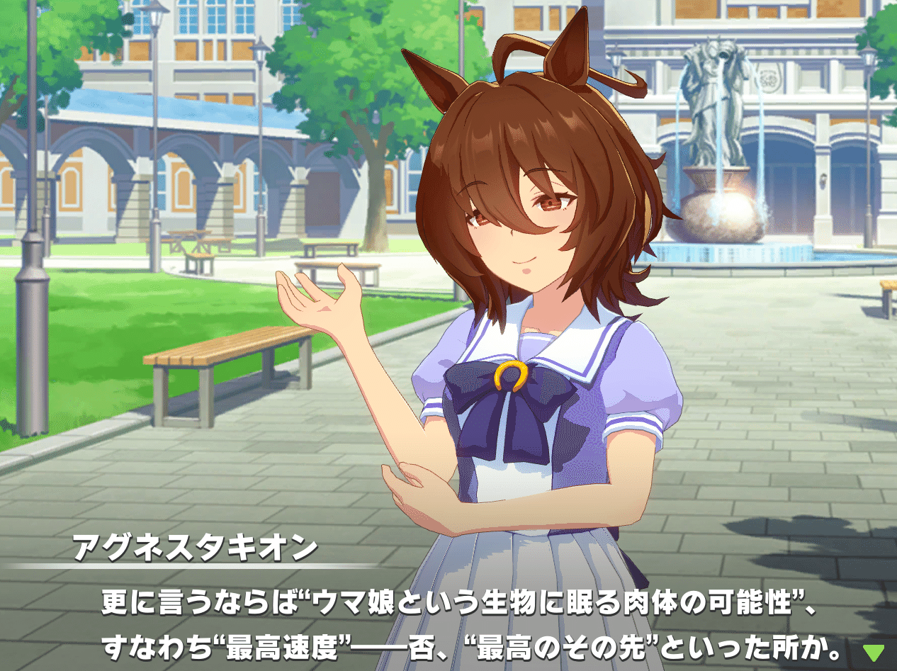 私自身が小説を書く上での流れの言語化および 拙作 その幻の名は についての裏話と解説 袁術陛下 Note