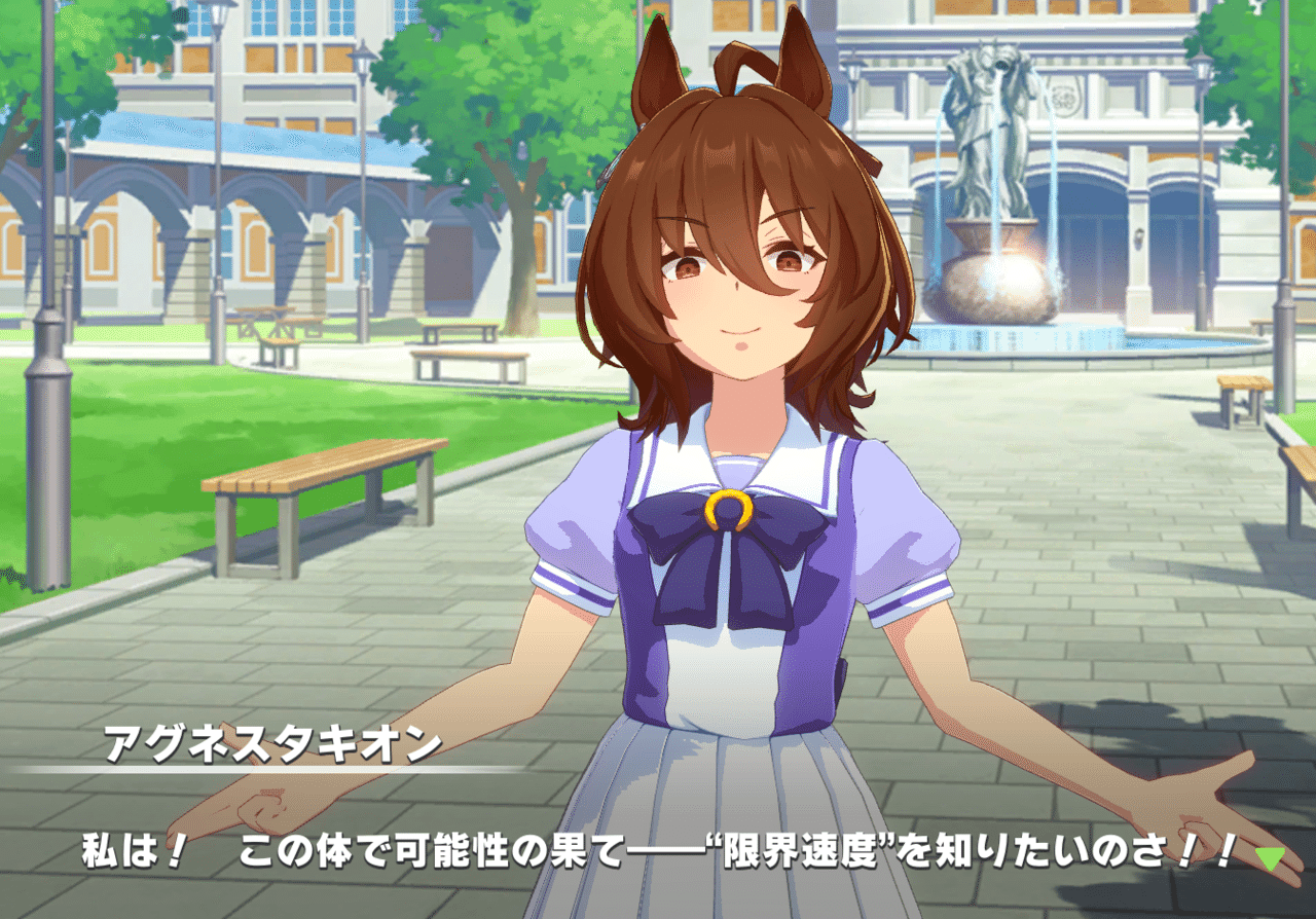 私自身が小説を書く上での流れの言語化および 拙作 その幻の名は についての裏話と解説 袁術陛下 Note