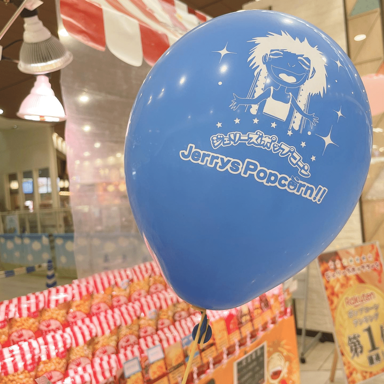 ジェリーズポップコーンは3個セットがお得です！｜ジェリーズ