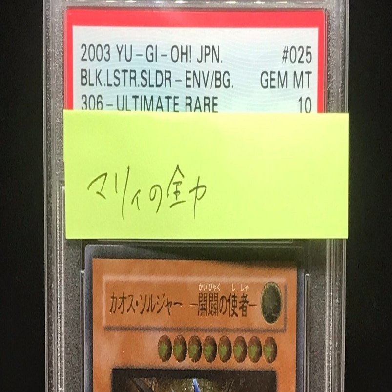 psa鑑定品】psa鑑定済み9 バクフーン No.157 管理SH P0672