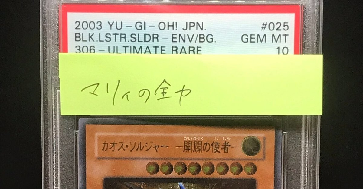 貴方色に染めるワラプラカーン　クンペーン　極美品　証明書付属 貴方色に染めるワラプラカーンクンペーン極美品証明書付属