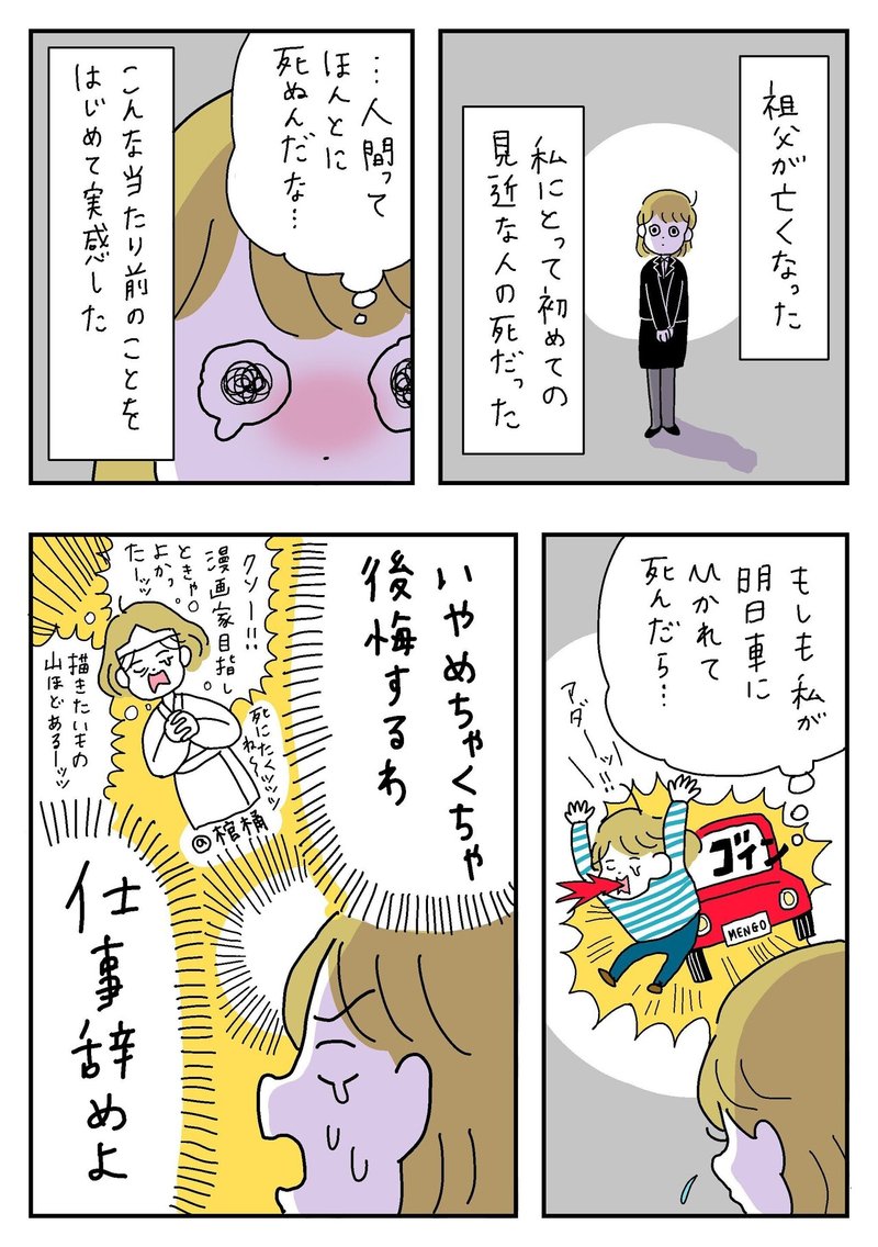 画像3