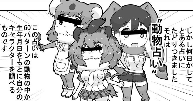 日記漫画 キャラデザ カゲヲ Note