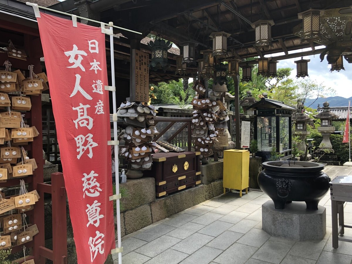 中院三十三尊 高野山 中院流：三十三尊法 全巻 | 恵祐, 舎利会 | 仏教 | Kindleストア