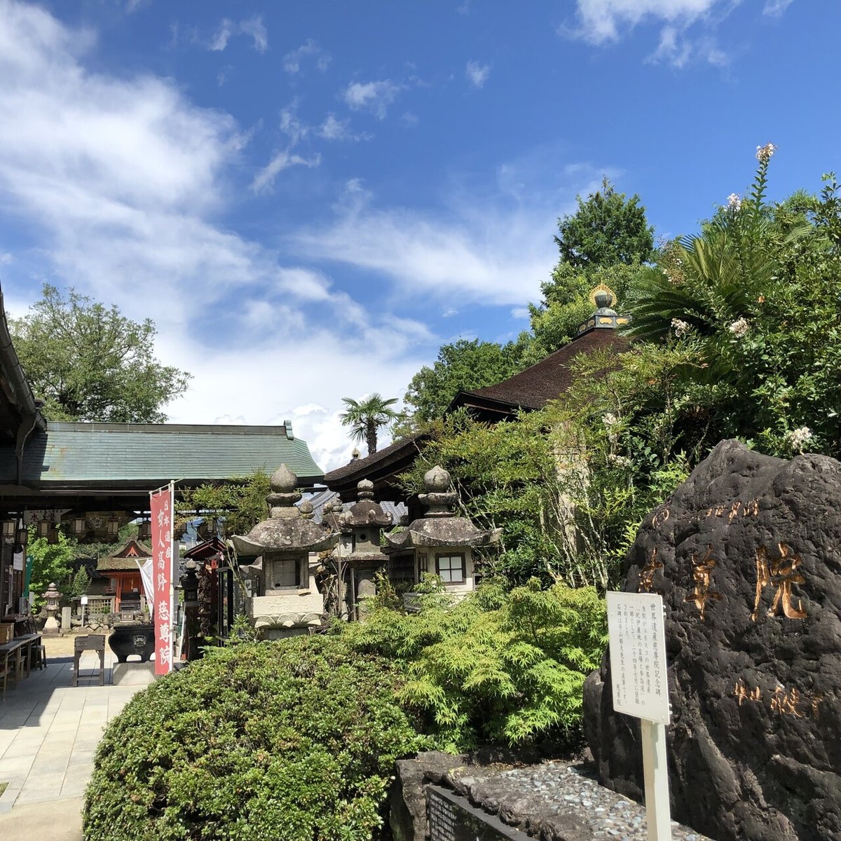高野山十三佛「慈尊院」｜高野山法徳堂/空海と高野山の魅力を独自の