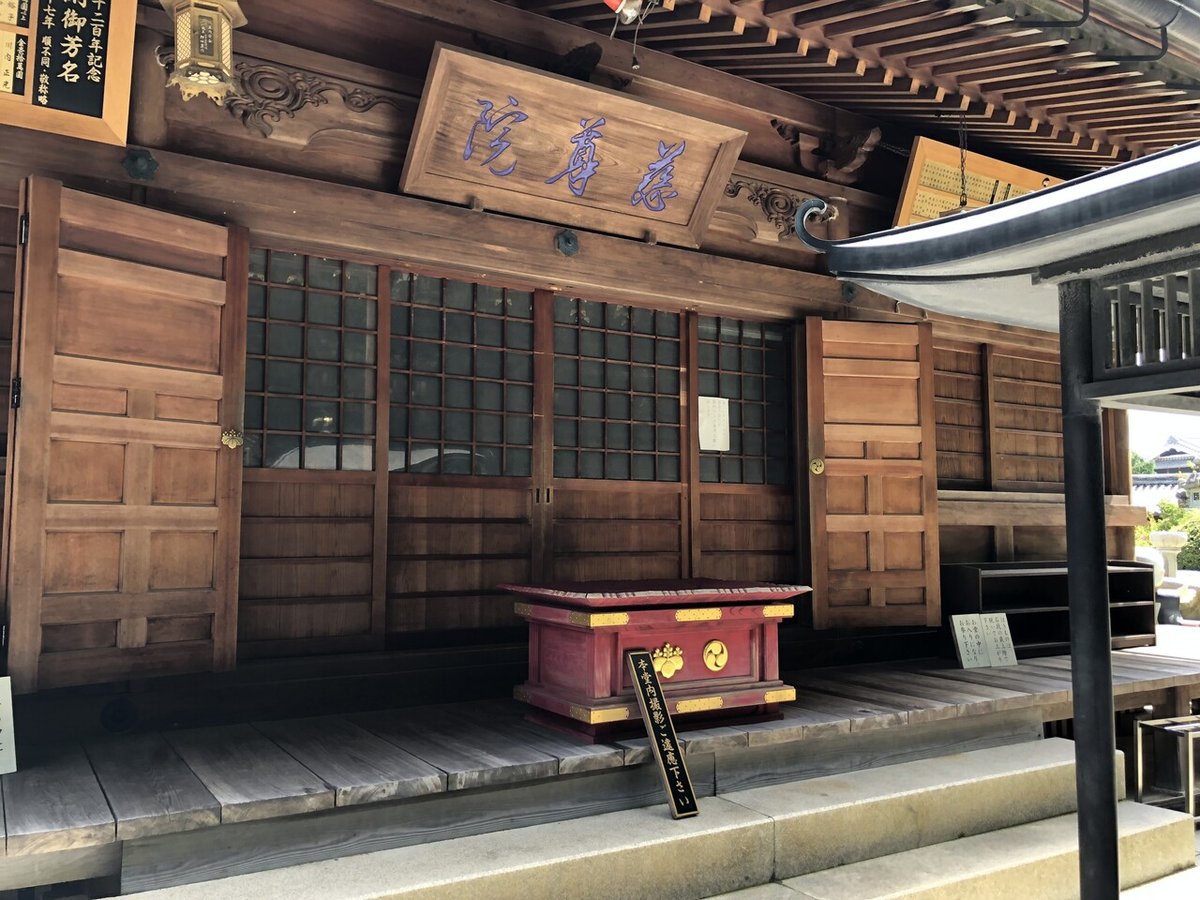 高野山十三佛「慈尊院」｜高野山法徳堂/空海と高野山の魅力を独自の