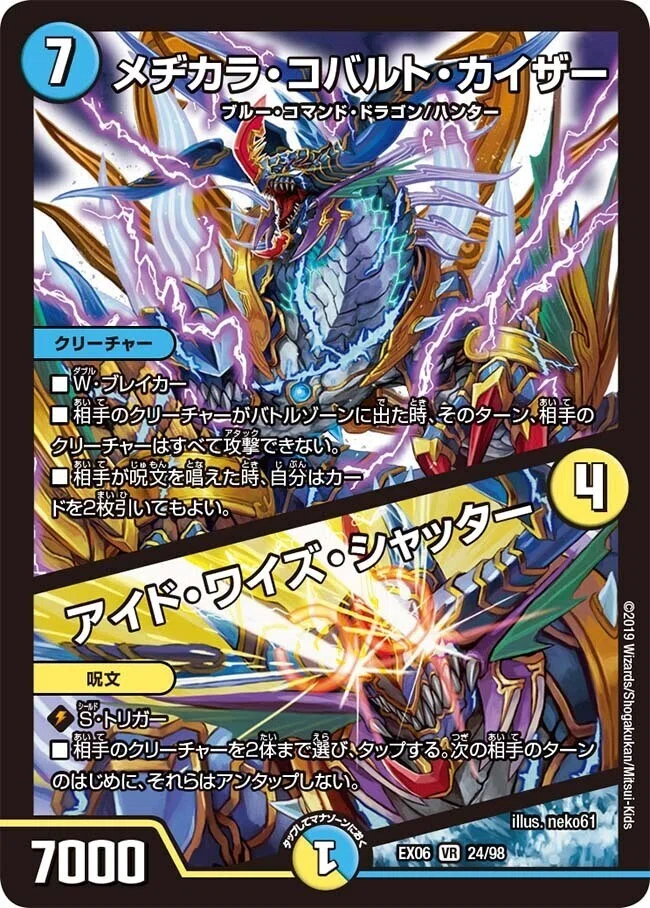 オリジナル】4cターボロマノグリラ【未発売カード】｜Shecterow