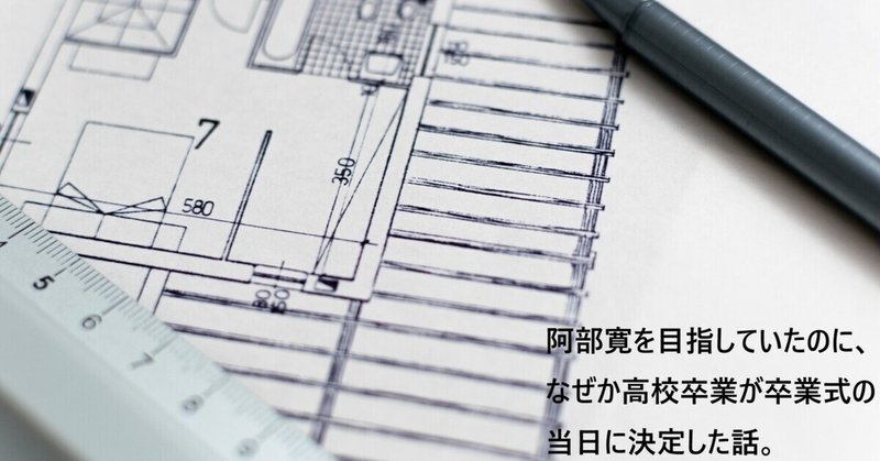建築科 の新着タグ記事一覧 Note つくる つながる とどける 建築科 の新着タグ記事一覧 Note つくる つながる とどける