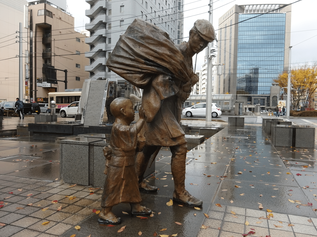 63 越中富山のくすりやさんの 素敵な言葉 先用後利 人々に奉仕しよう Coucou Note作家 Note