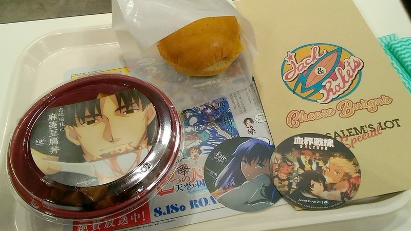 Animejapan 18に行ってきました フードパーク編 小松 蒼那 Note